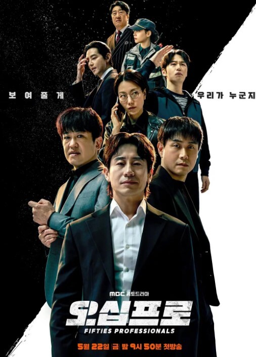 裙子的下面有野兽第11话 - 开心影院