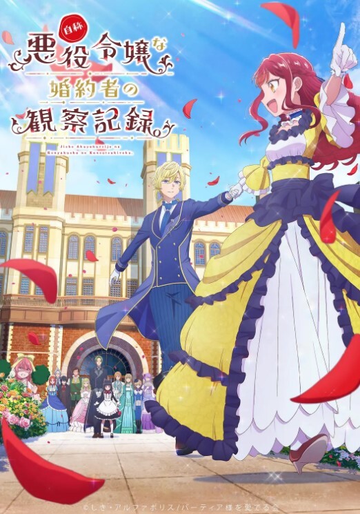 恶魔扩张 - 开心影院