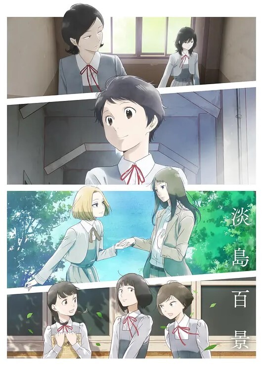 Natural2Natural2-DUO-第1集Chisato中文字幕 - 开心影院