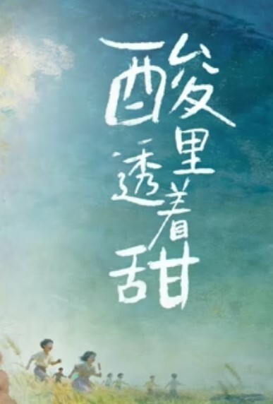 没有男人的帮忙下自己那阳具小萝卜来自慰 - 开心影院