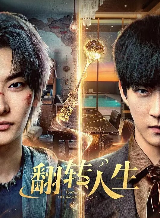 绝美女同事沦为我的性奴 - 开心影院