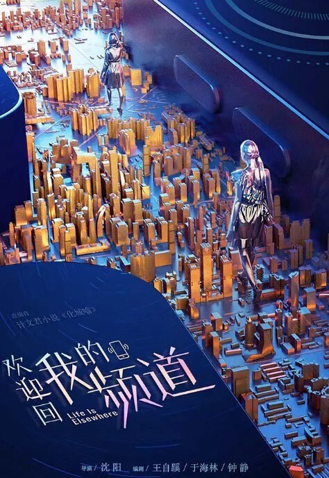 白丝萝莉少女 - 开心影院