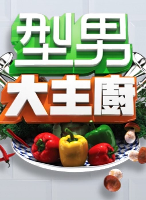 家庭性交派对！的! - 开心影院