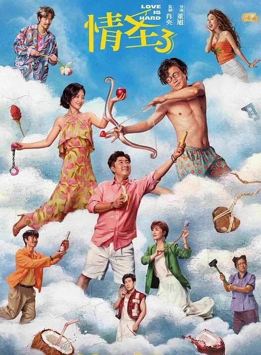 探探探小鸡约操大奶御姐上来一顿吸屌抽插猛操骑乘位猛坐没感觉撸射 - 开心影院
