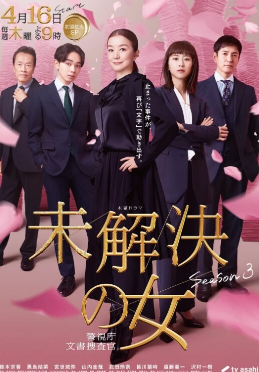 私立乱交学园第4话 - 开心影院