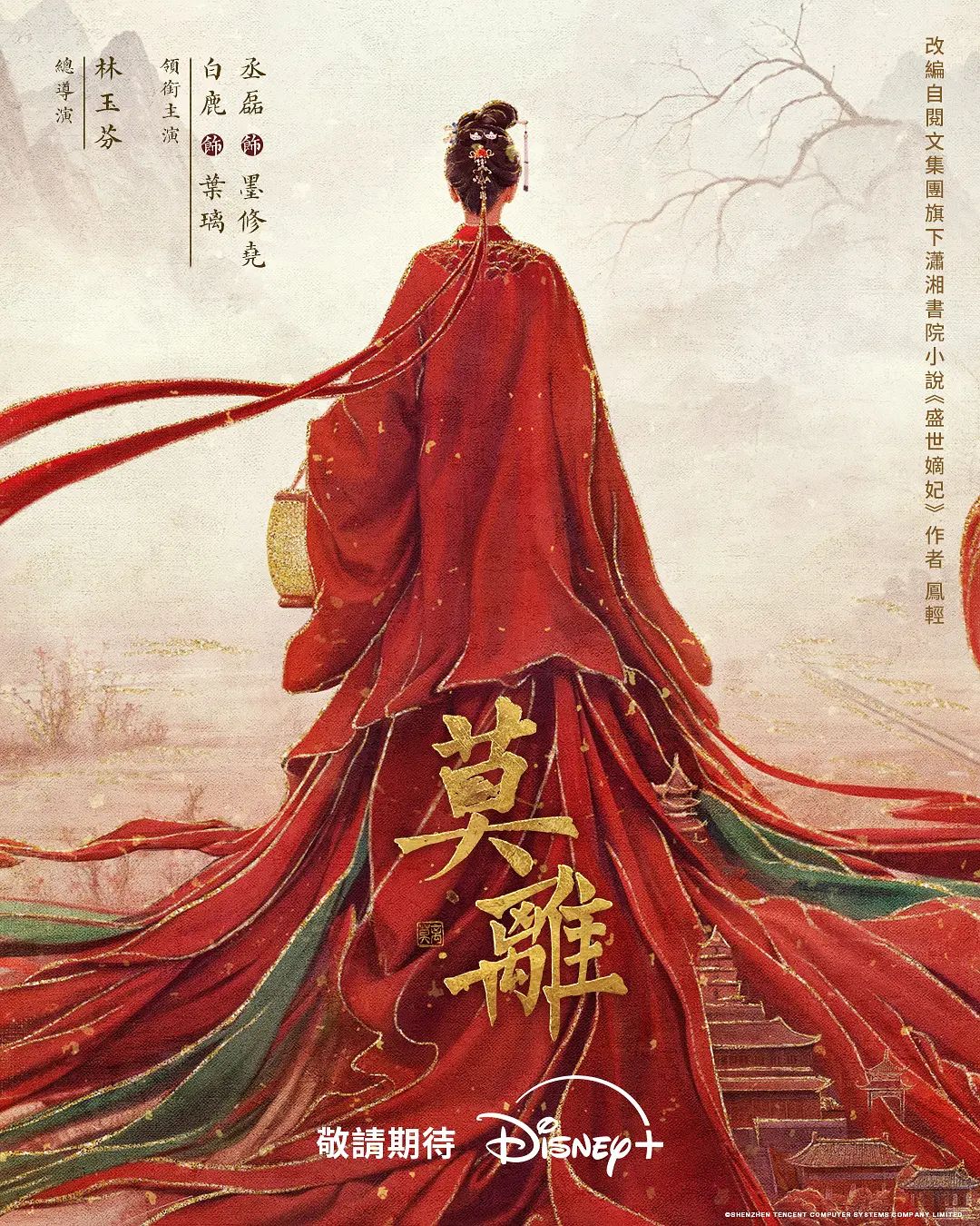 3D 国语剧情 卧底女警被下药~1 - 开心影院