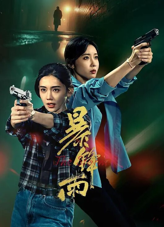 百度云高端泄极品女神母狗_女主长着一张美如画的脸庞私下却让人当母狗一样调教视频完美露脸让人看了欲罢不能 - 开心影院