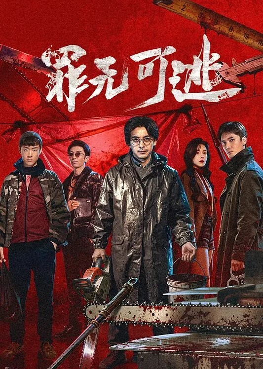 杜野凛世断面图偶像大师 - 开心影院
