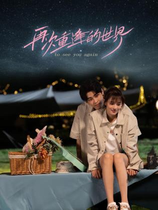 青青青在线播放视频国产 - 开心影院