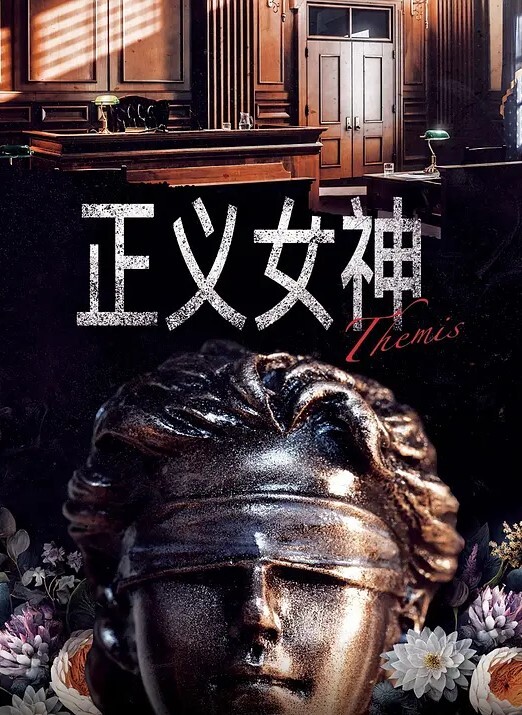 极品女神约老板秘书直播啪啪啪 - 开心影院