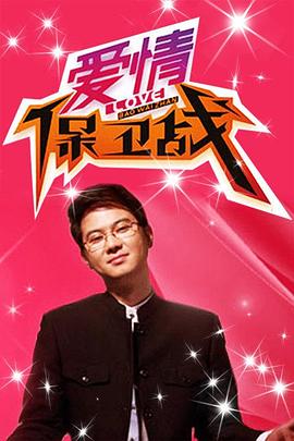 草民电影网午夜伦理 - 开心影院
