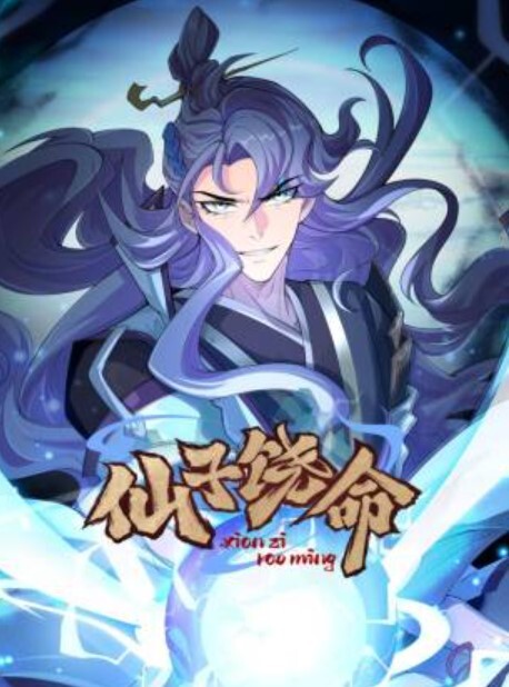 【季妍希】91YCM-057性爱治疗师拯救处男 - 开心影院