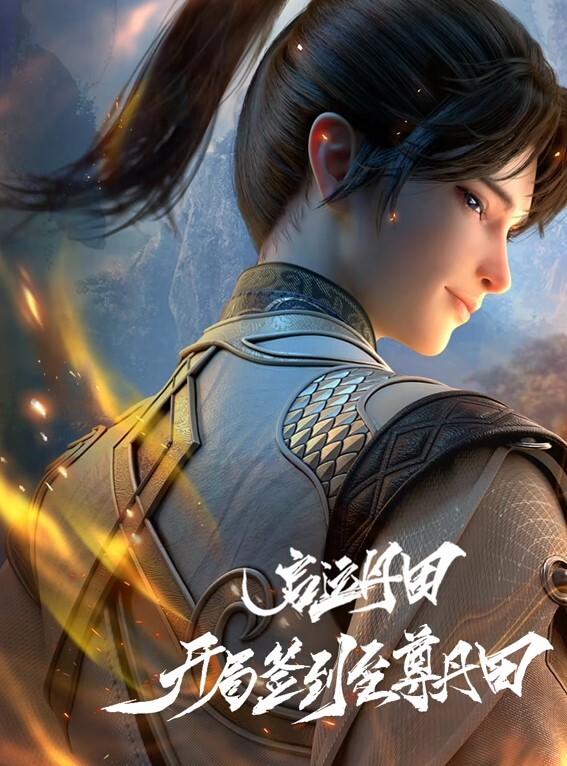 换妻极品探花今晚新人三男三女情色小游戏气氛热烈情趣黑丝暴插吊钟乳美女精彩刺激 - 开心影院