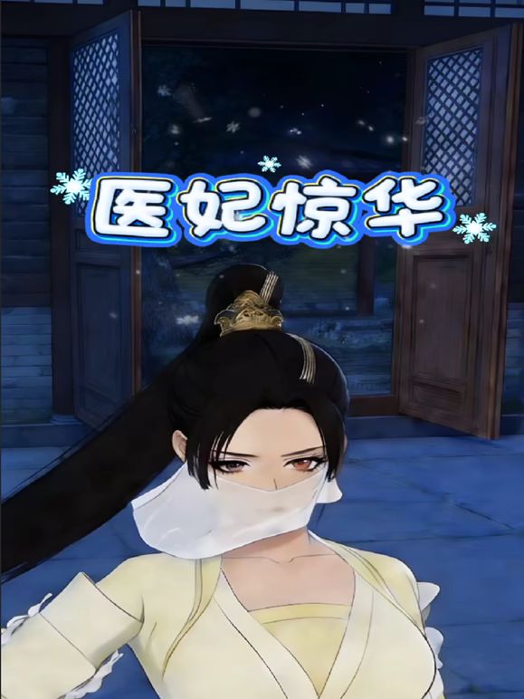 【浴皇大帝】小哥大胆闯入沐足养生馆，直接选个头牌 - 开心影院