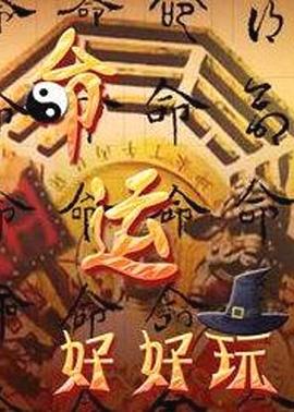 疯狂摇晃直到爆浆才爽 - 开心影院