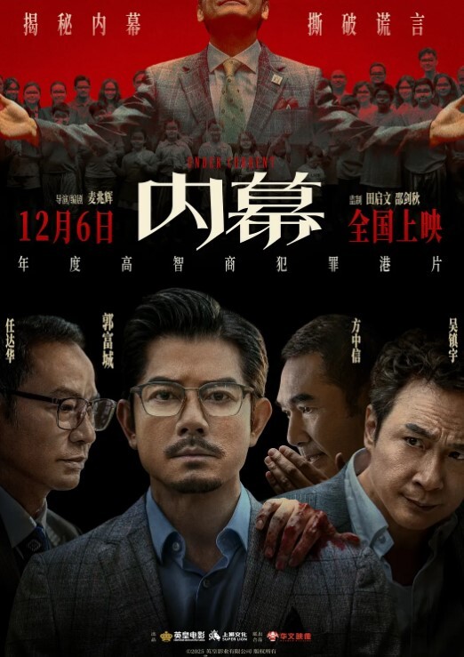 情趣女仆一顿输出猛如虎 - 开心影院
