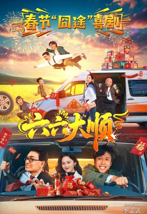 群P名场面美少妇被一群大汉轮番操两根屌抓起来舔边操穴边吃骑乘位爆插太骚了 - 开心影院