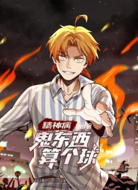 【桃视频】 舞蹈老师肉穴还债 - 身材太惹火小混混收债硬上 - 开心影院