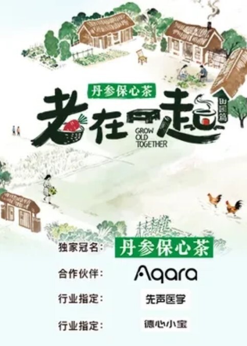 爆乳声乐老师反差尤物艾妮各种场合玩弄尤物 - 开心影院