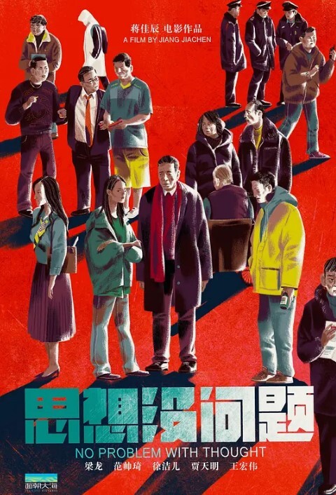 私拍流出大奶美女楼道啪啪我要_操我_小声点在自家门口自慰啪啪_对门或者有人上楼被看到就更刺激了 - 开心影院