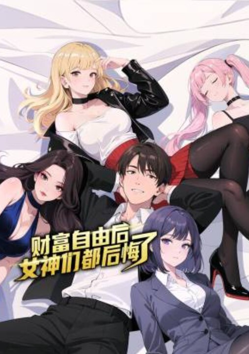 壮汉深喉怼射天菜小伙 - 开心影院