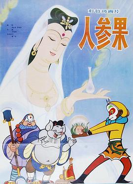 在线裸体视频 - 开心影院