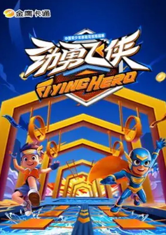 【日本精选】无码多人性交表演 - 开心影院