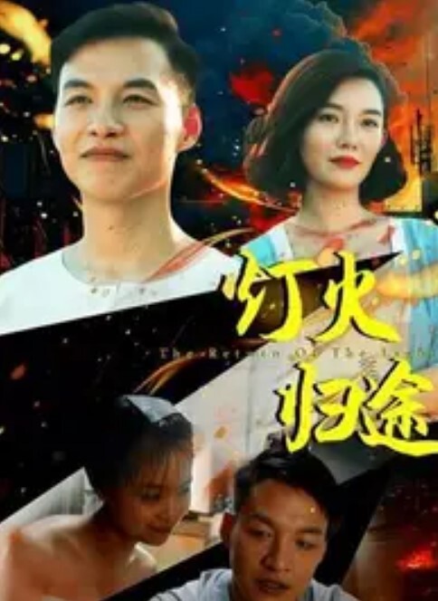 佩戴跳蛋的顽皮少女享受完美性爱按摩【CherryGrace】 - 开心影院