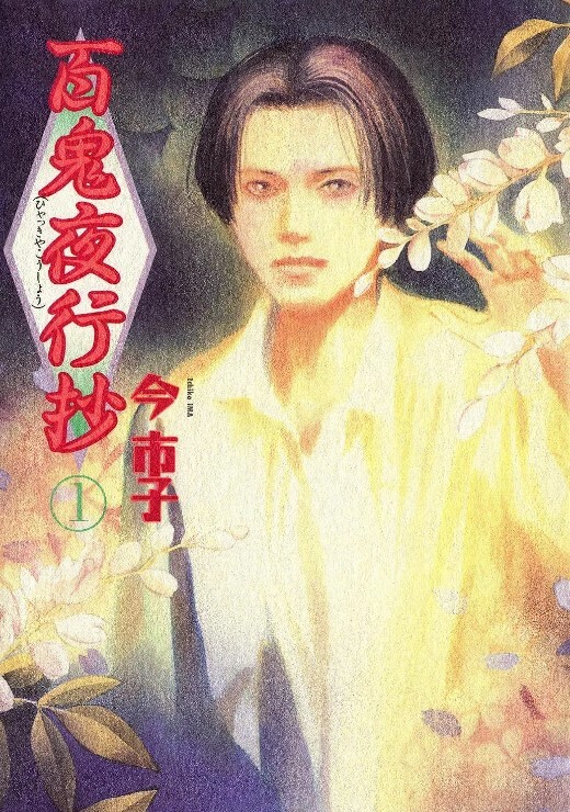 度假村BOIN1 - 开心影院
