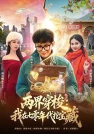AI-迪丽热巴-强制体验拘束固定的性爱体验后已无法停止03 - 开心影院