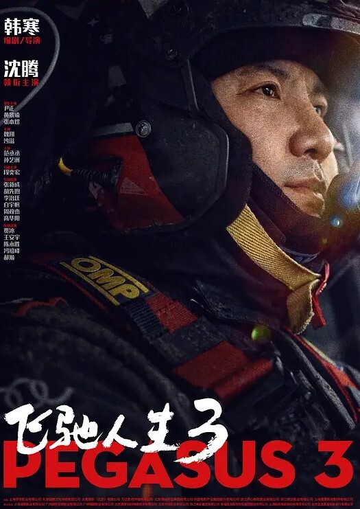 短发气质网红大波反差女神被肛交骚穴双插干到喷水啪啪骚到极点 - 开心影院