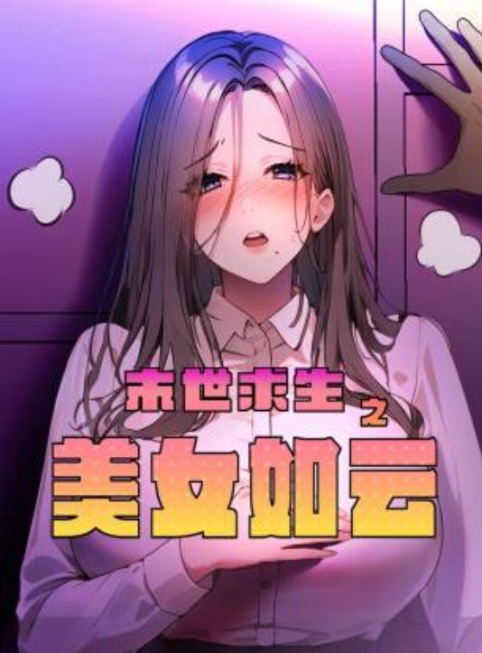 表面清纯内心骚哥哥射给我双飞姐妹花 - 开心影院