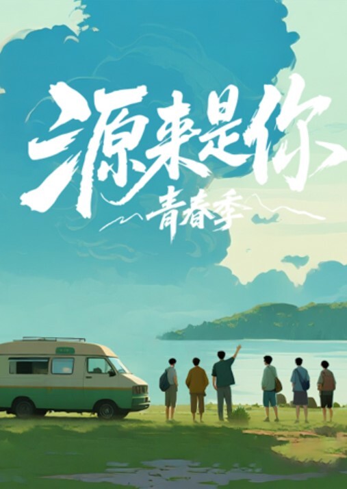 河南商丘职业技术学院刘鑫雨泄密童颜巨乳反差嫩妹自慰该说不说挺好看 - 开心影院