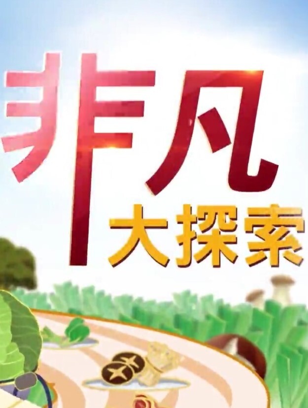 极品童颜巨乳 - 开心影院