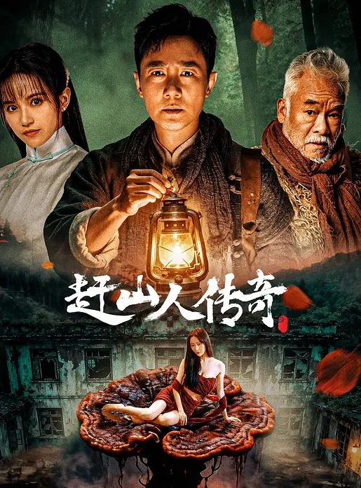 意外打开黑丝女主管的性慾开关【苏雨彤】 - 开心影院