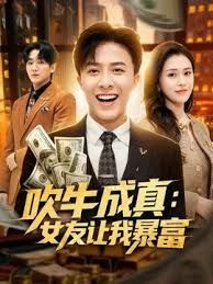 AI换脸宋轶禁欲一个月调教上 - 开心影院