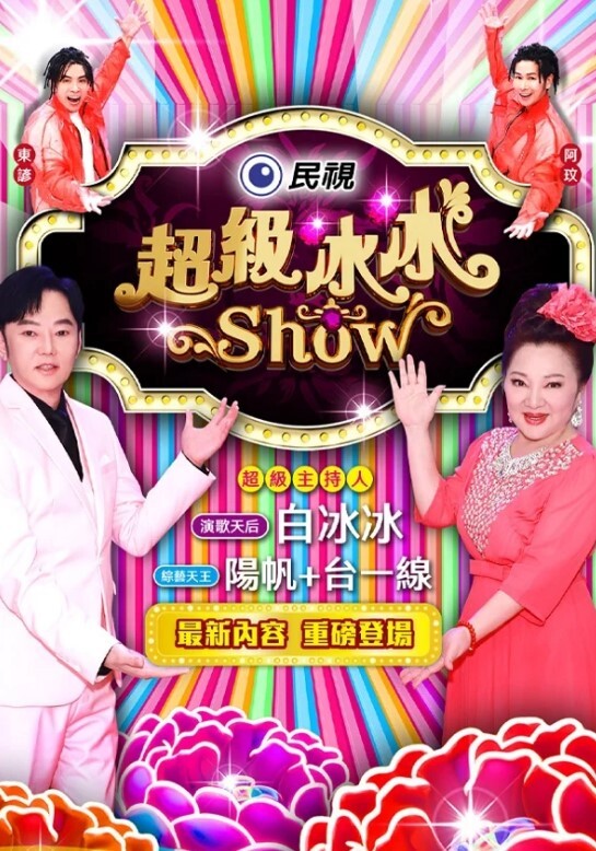 高傲课长被插到流口水 - 开心影院