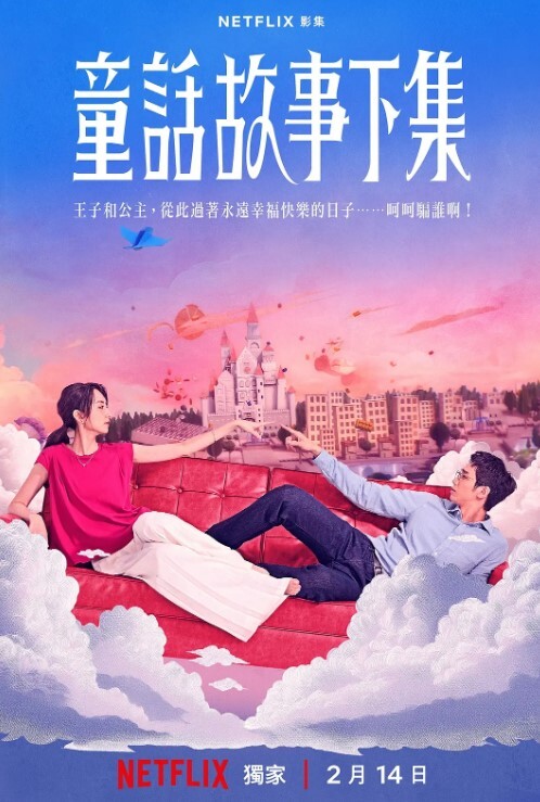 20209662775用户上传女使劲操我再深一点顶到底了用力再用力 - 开心影院