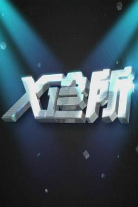 公园亲热吃乳视频 - 开心影院