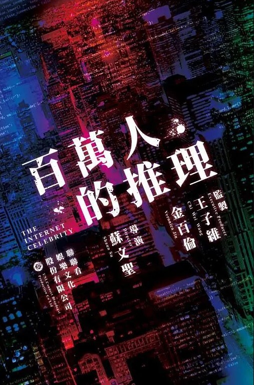 抖音小网红田心三水绝绝子lisa给大哥定制裸舞四部真不错 - 开心影院
