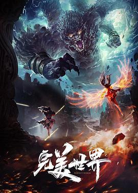 KnightofErin3 - 开心影院