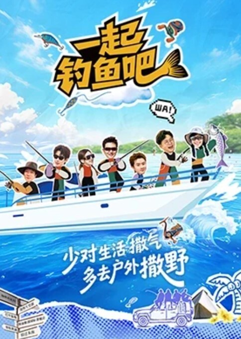 YuyakeAcorn自给自足的棒球学校1的长期观光学校中文字幕 - 开心影院