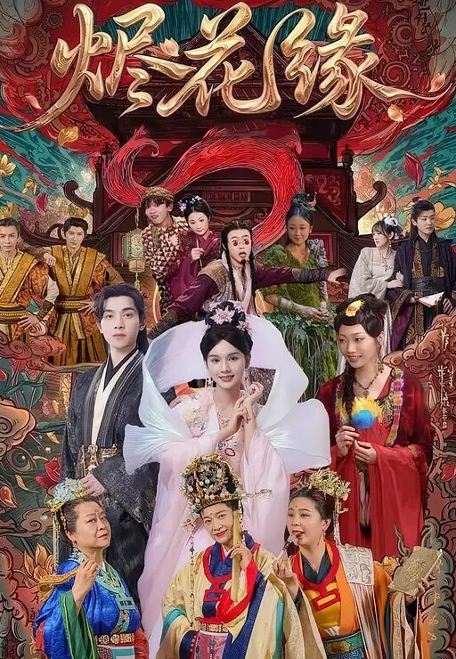 第一次看见一辆车三个司机同时开 - 开心影院