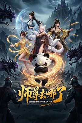 【小敏儿】萌妹萝莉误入摄影师的圈套 - 开心影院