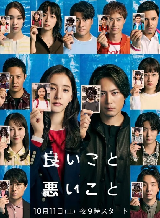 AI-古力娜扎-被偷看了呢 - 开心影院