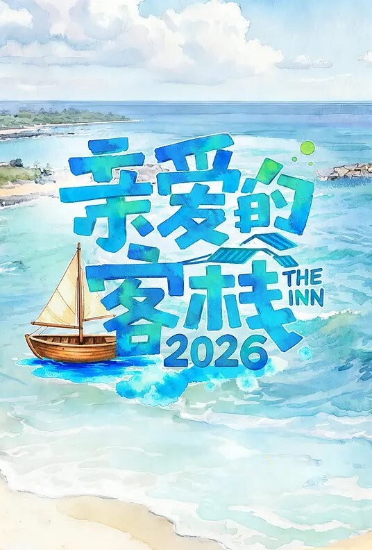 甜心宝贝红色连体丝袜骚妇诱惑老公做爱 - 开心影院