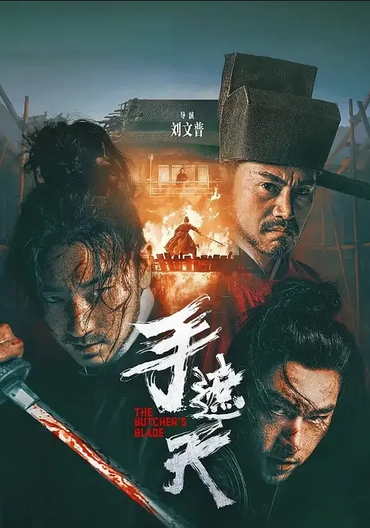 20207330094用户上传颜值网红淘宝带货员姜卿霞 - 开心影院
