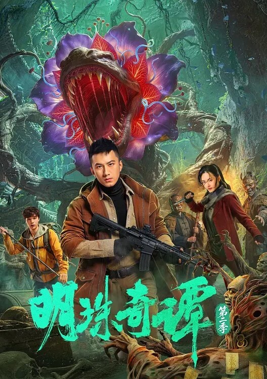 考试前夕学生做爱解压路人偷拍被发现了 - 开心影院