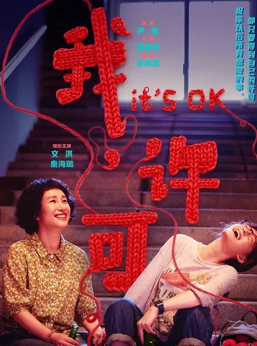 水着彼女第3话 - 开心影院