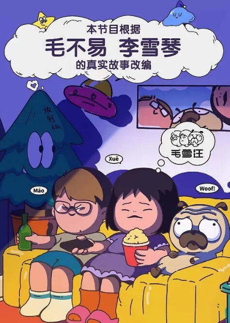 迷奸翻车迷奸套破心慌慌真实迷晕女同事射完套破了玩的多开心就有多后怕怕发现也怕得病 - 开心影院